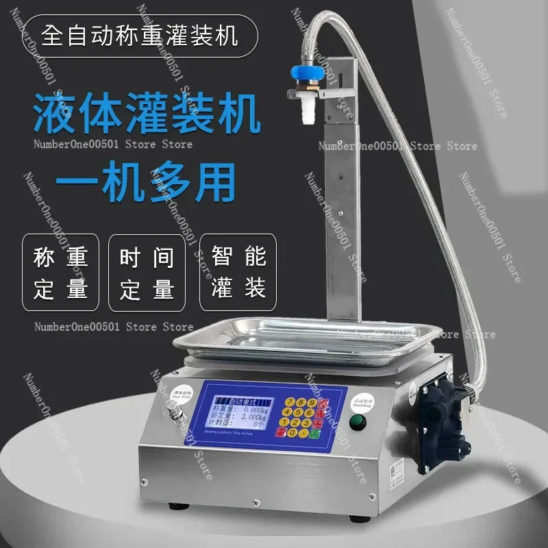 L17 Liquid Filling Machine for Liquor Beverage Detergent Edible Oil Fertilizer - Automatic Quantitative Packing