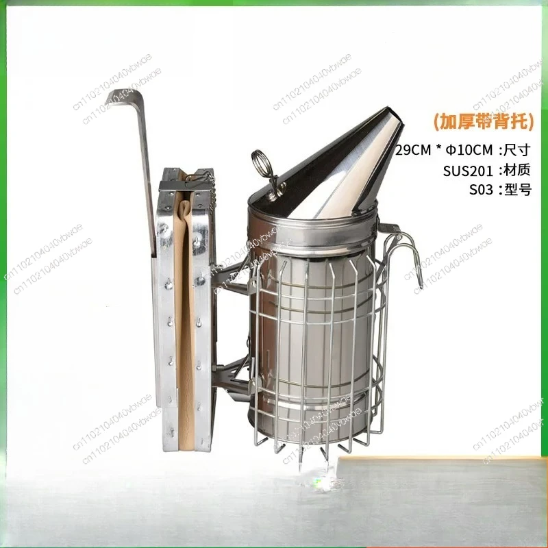 Electric Bee Smoker Stainless Steel Beekeeping Tools for Honey Bees Hive Maintenance
