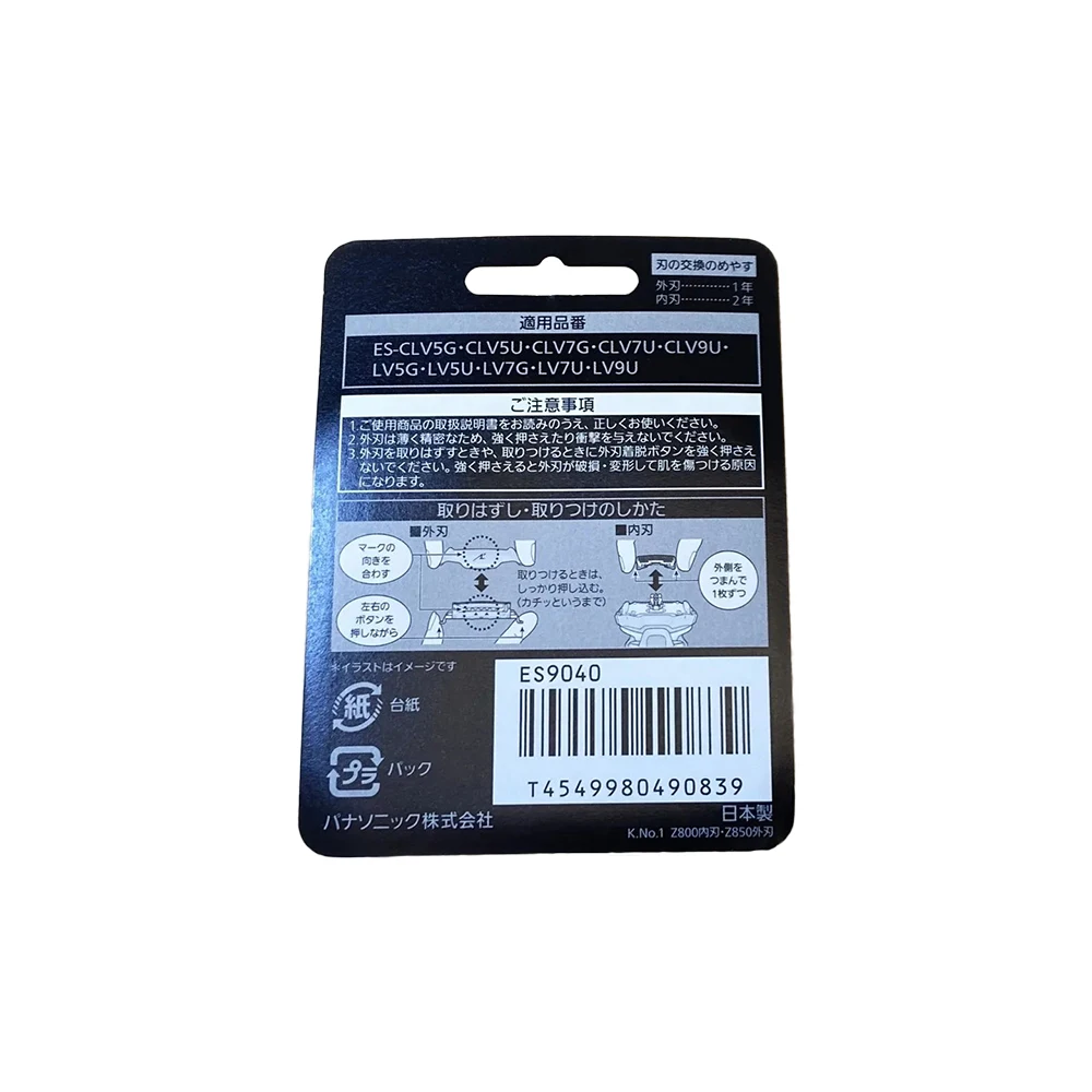 Lâmina de substituição para Panasonic, WES9040 ES9040, ES-CLV5G, ES-CLV5U, ES-CLV7G, ES-CLV7U, ES-LV5G, ES-LV7G, ES-LV7U, ES-LV7U, ES-LV9U,