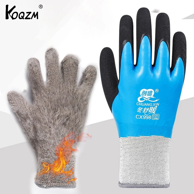 1 Pair Cold Resistant Thickened Plush Warm All Rubber Waterproof Latex Labor Protection Gloves