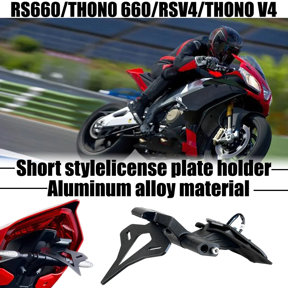 

Motorcycle License Plate Holder Eliminator Registration Bracket APRILIA RS660 Tuono660 RSV4 Tuono V4 RS457 2021-2024