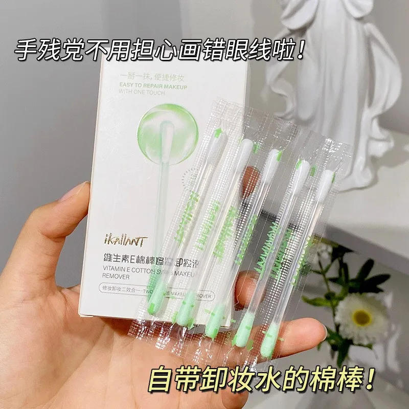 25PCS 메이크업 리무버 면봉, 순하고 자극적이지 않은 메이크업 리무버 개별 포장 메이크업 리무버 워터 코튼
