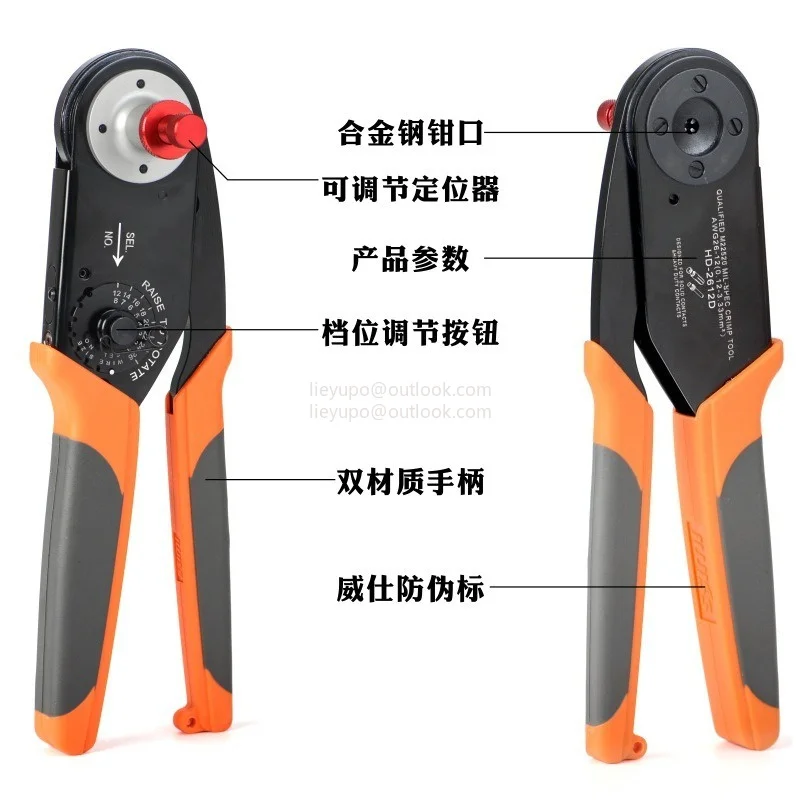 Aviation Terminal Four-point Crimping Pliers HD2612 Heavy-duty Connector Pin Crimping Pliers