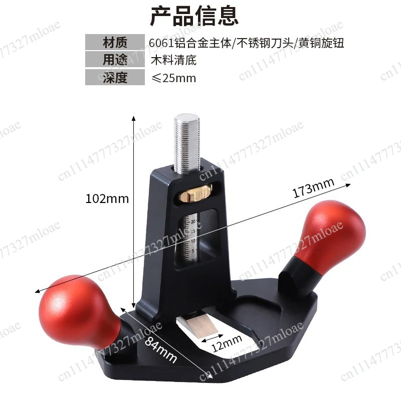 Woodworking bottom planer, slotted planer, wire planer,  hand planer groove woodworking tools