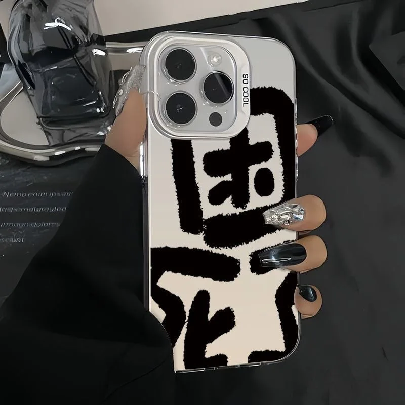 كلمة صينية أنا متعب جدا جراب هاتف آيفون 17 برو ماكس 16 15 زائد 14 13 11 كاميرا حماية غطاء مقاوم للصدمات آيفون 12 p #1