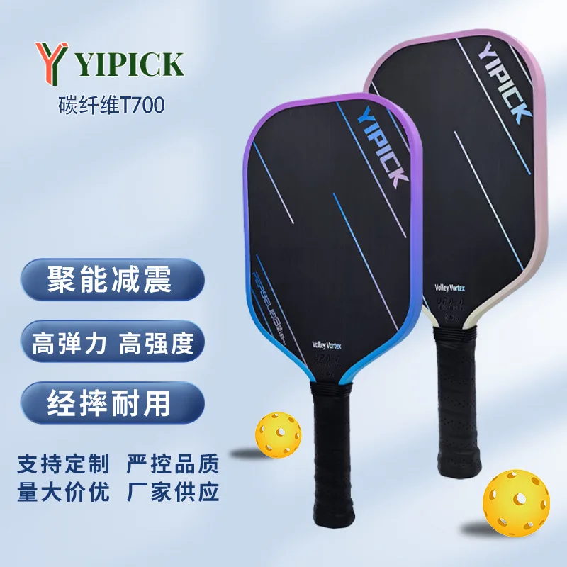 

Карбоновая ракетка для пиклбола Premium T700: идеально подходит для профессиональных туристов