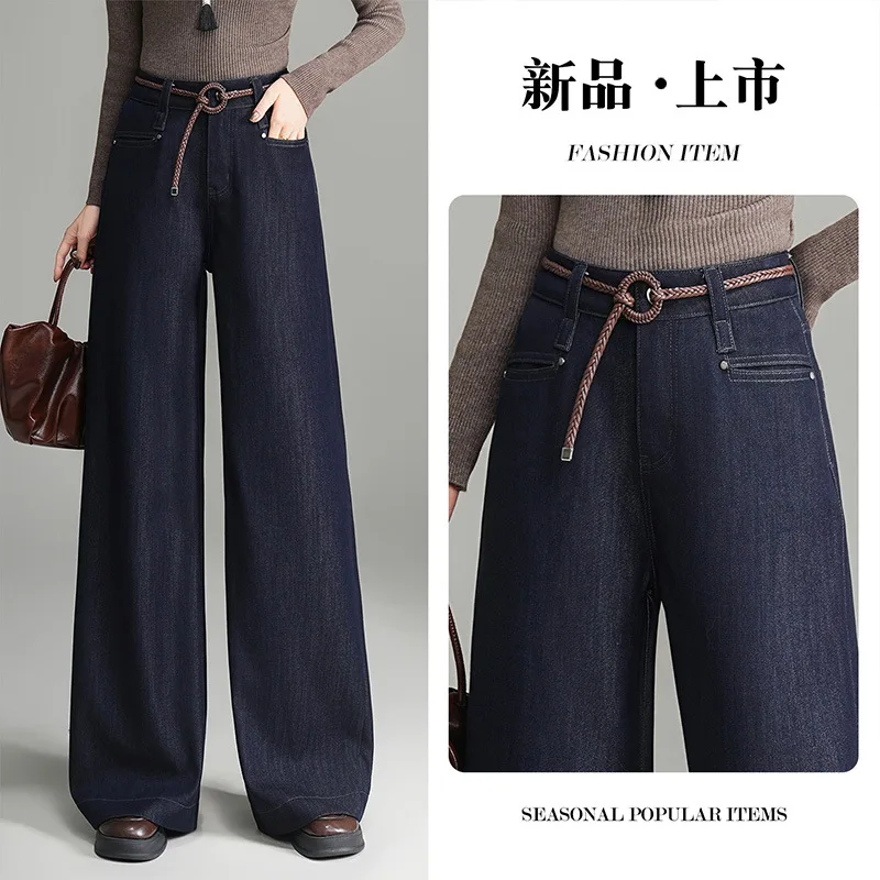 가을 신상 패션 우아한 인조 데님 와이드 레그 팬츠 여성용, 우아한 출퇴근용 하이웨이스트 슬림 다용도 스트레이트 팬츠