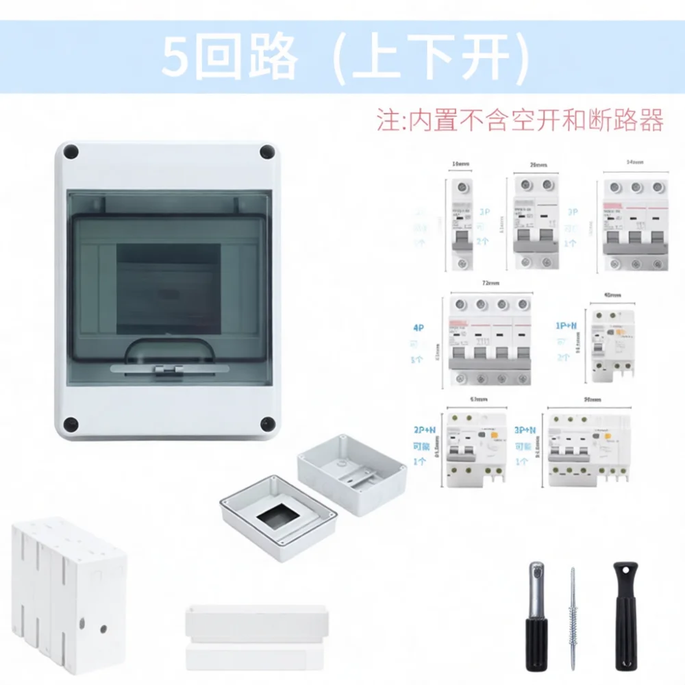Durable Outdoor Distribution Panel Box IP65 Circuit Breaker Enclosure For ZWKT Plastic Electrical Wiring Protection Case