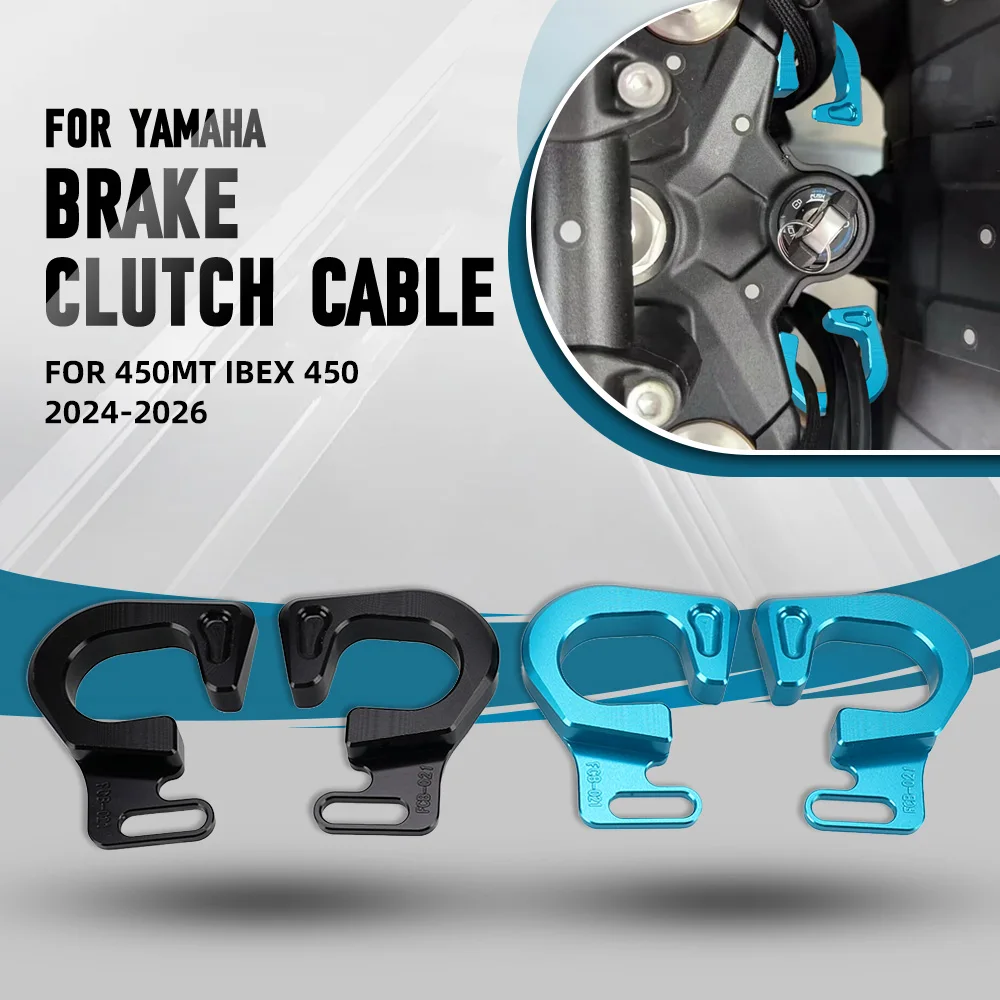 2024-2026 For CFMOTO 450MT IBEX450 Motorcycle Accessories Brake Clutch Cable Line Guide Mount Bracket For CF-MOTO IBEX 450 MT