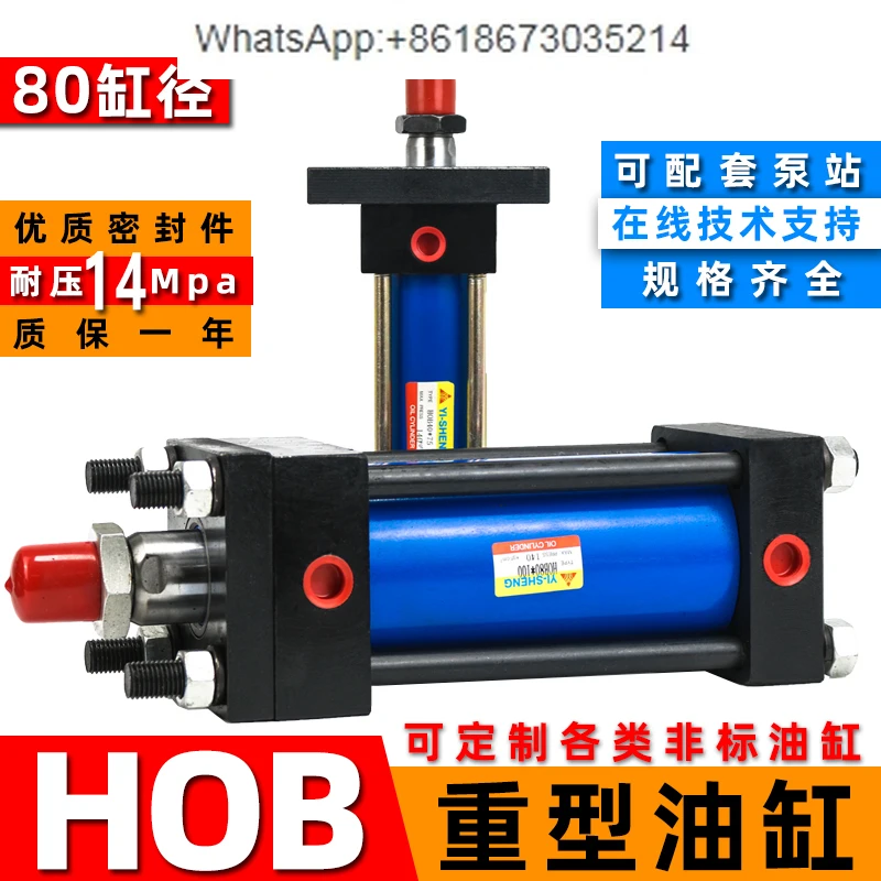 Cylinder Hydraulic Cylinder Heavy Duty HOB80 * 50/75/50/125/300/150/500 Mould Standard with Flange