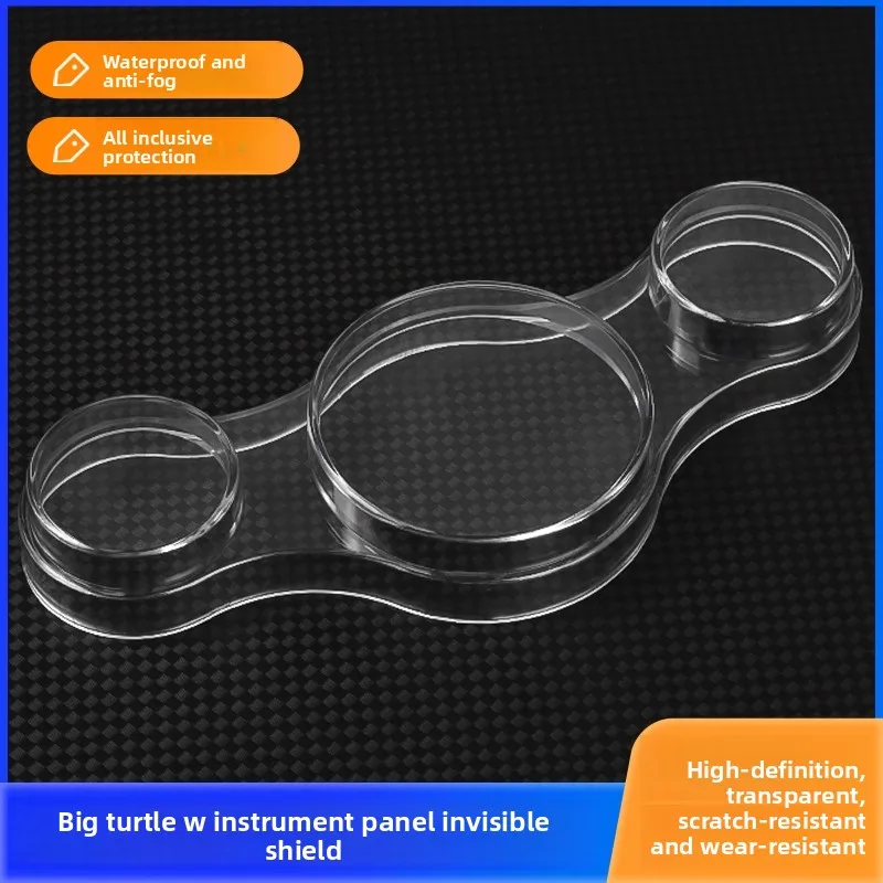 

Zuma electric vehicle dashboard cover with waterproof function, suitable for the transparent shell of the Daguiwang scooter