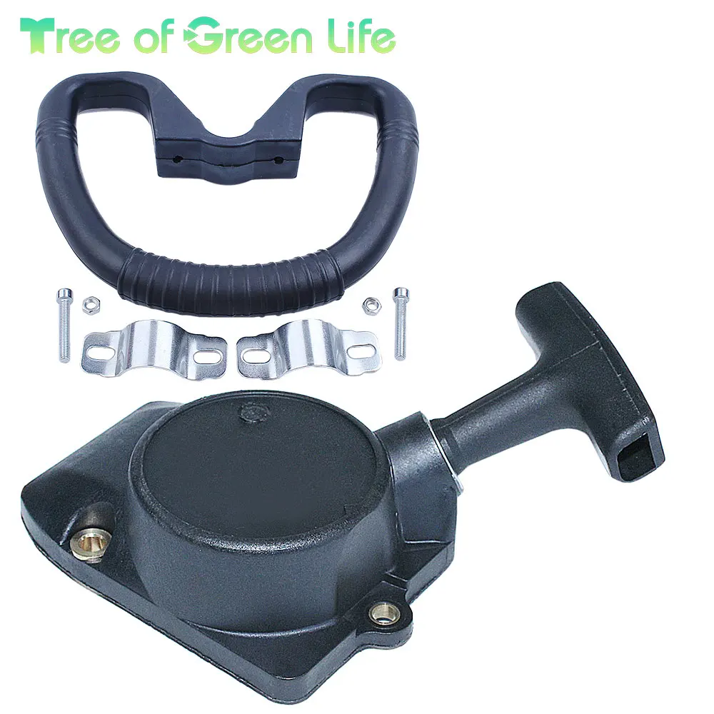 Trimmer Loop Handle For Stihl FS80 FS85 BG85 FR85 FS75 Recoil Starter