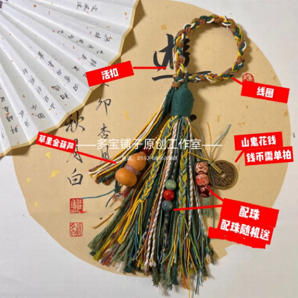 Imagem -03 - Borlas Estilo Tibetano Artesanal Puro Fantasmas de Montanha Passar a Mão Fio de Algodão Pendurar Bolsas Multifuncional