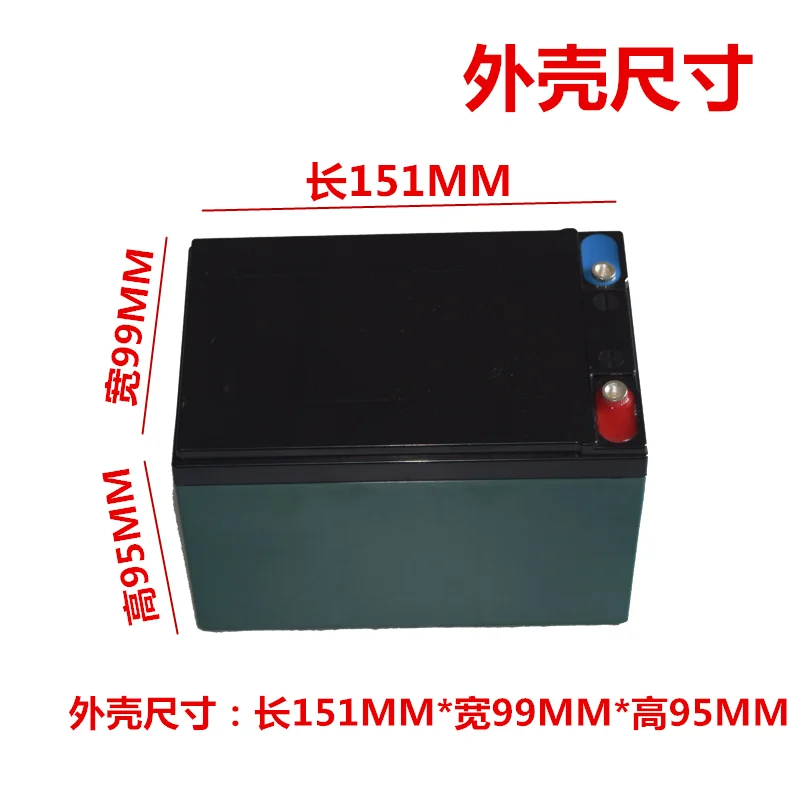 12v12AH Maintenance-free Lead-acid Electric Vehicle Battery Plastic Waterproof Shell 48v12AH Lead-acid Outer Box