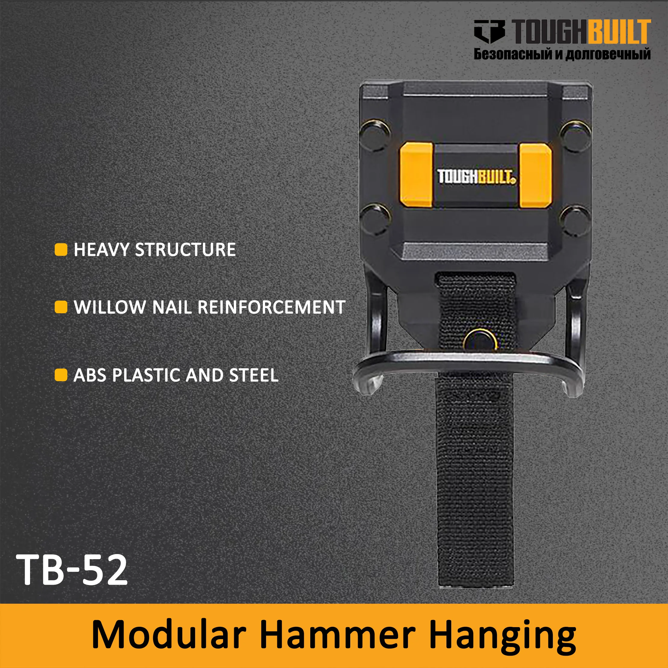 Toughbuilt Modular …