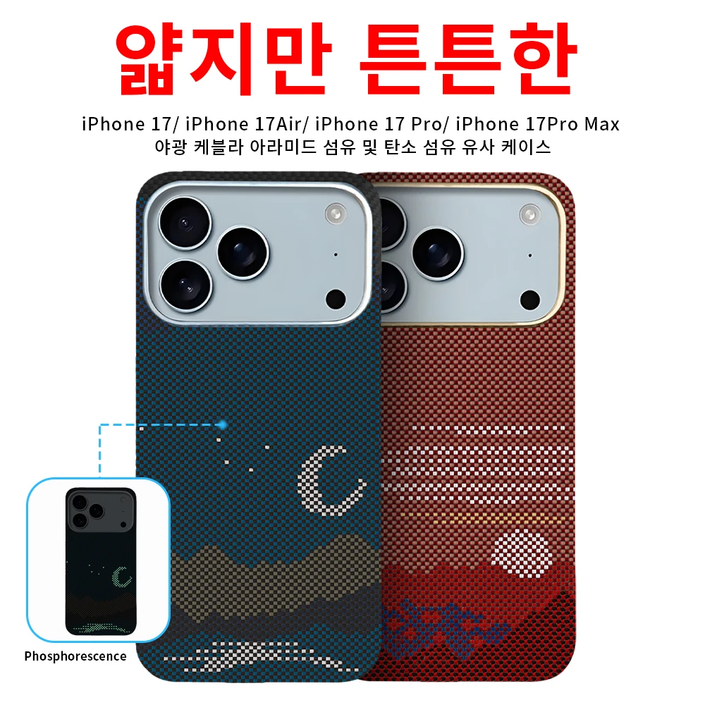 

Для iPhone 17 pro max серебристый карбоновый чехол 600d кевлар арамидное волокно magsafe ткань тонкий жесткий 17 воздушный чехол магнитный Slimlight