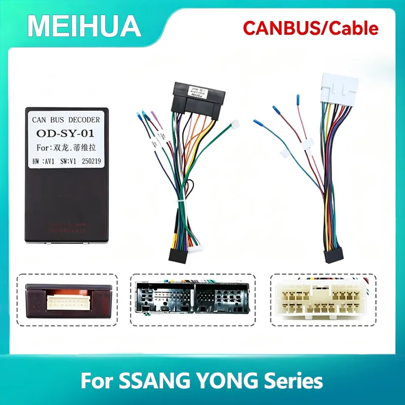 For SSANG YONG REXTON/Musso/Rodius/Korando Car Radio Wire Cable Wiring Harness Stereo Adapter Male Plug Connector Canbus