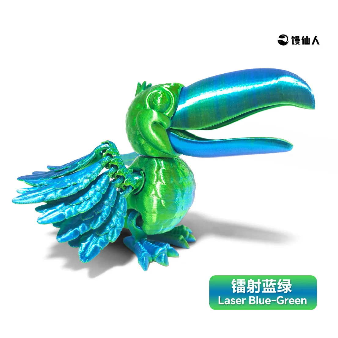 Jouet de perroquet Toucan imprimé en 3D, articulations gratuites, Statue d'animal mobile, figurines d'action, cadeaux pour enfants, ornements de décoration de bureau