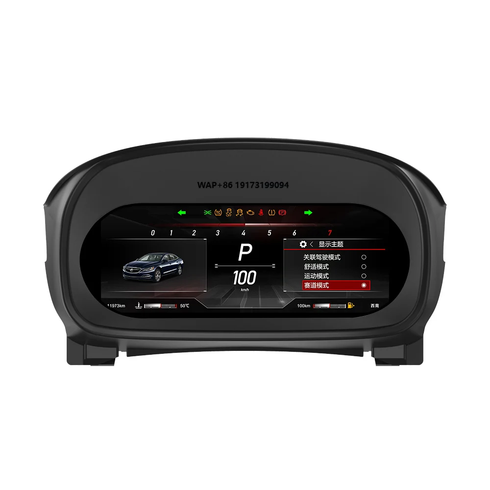 12.3'' Digital Cluster for Malibu 8th Generation 2009-2014 LCD Dashboard Instrument Panel Speed Meter Cockpit Player