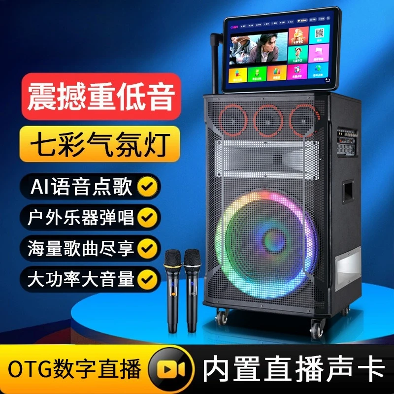 Power amplifier all-in-one machine Home singing square dance stereo with display screen
