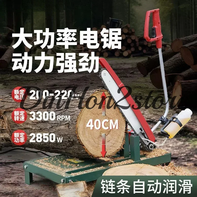 Chainsaw Cutter 220V Household Firewood Saw Rural Plug-in High-Power Wood Splitter Log Saw