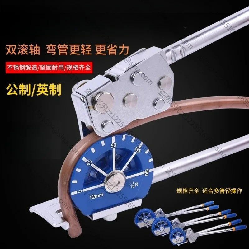 Suitable for Pipe Bender VBT-1/2/3/4/5 Lever Type Manual, Air Conditioning Copper Pipe Stainless Steel Pipe Bender