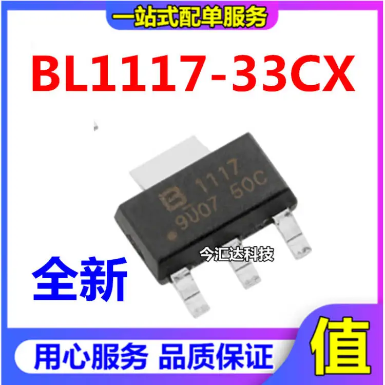 

30 шт. оригинальный новый 30 шт. оригинальный новый чип BL1117-33CX SOT-223 AMS1117-3,3 В регулятор напряжения с шипами триодный чип