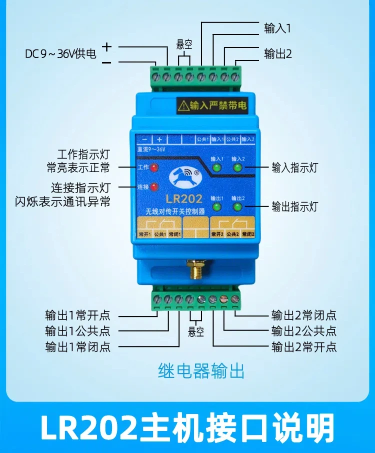 Controlador de nivel de agua inalámbrico remoto, módulo de transmisión de interruptor de 2 canales, receptor transmisor de señal remoto lr202