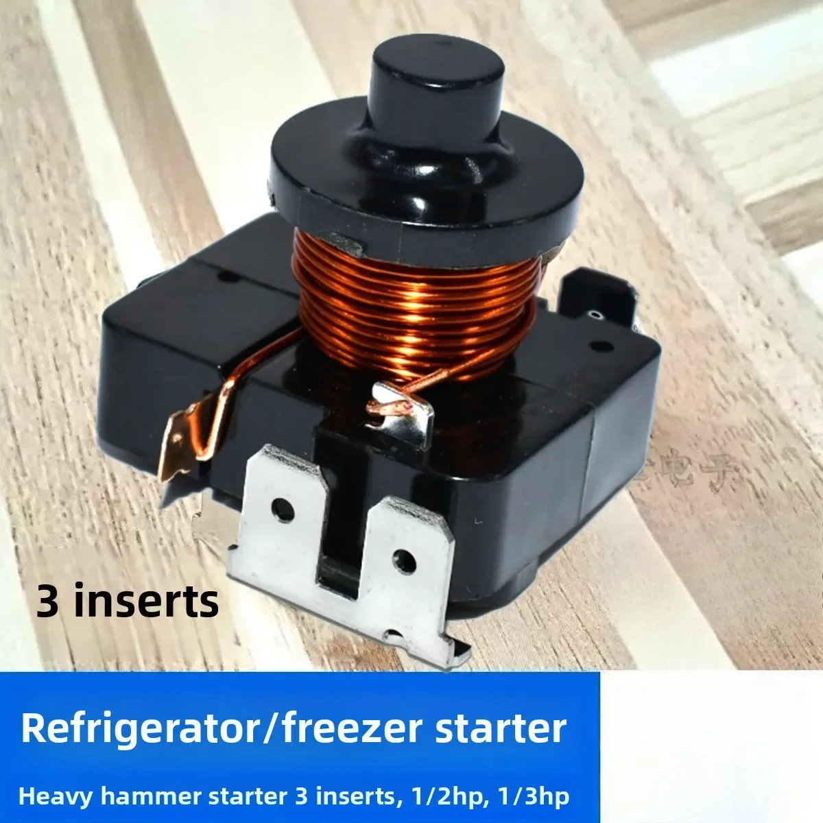 Suitable for refrigerator hammer type 1/3HP starter current start relay