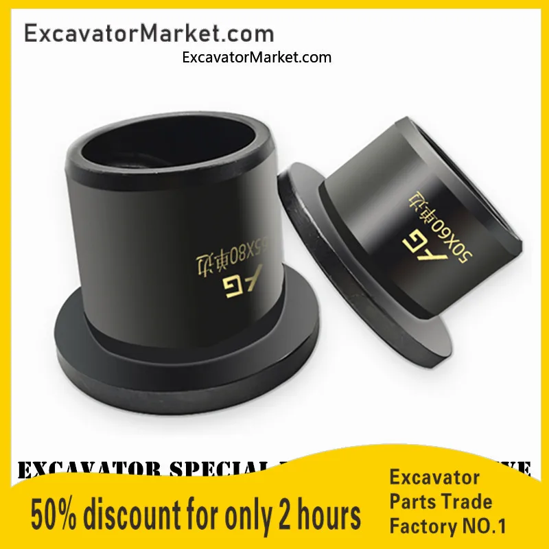 Excavator steel sleeve bushing combination wear-resistant bearing horse head bucket pin stainless steel parts Excavator Spare