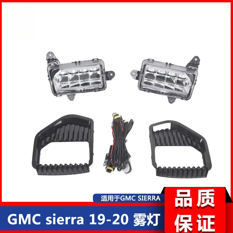 

Подходит для оригинальных противотуманных фар Sierra 19-20 GMC в сборе 19-20