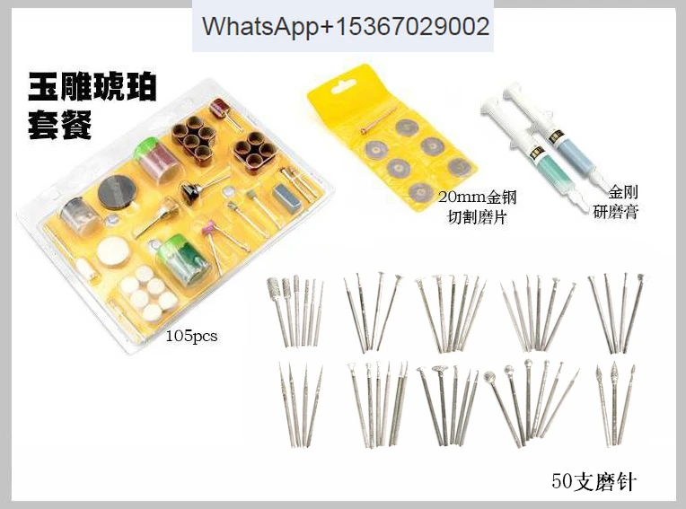 Carving Machine Jade  Wood  Nuclear  Kit Accessories Electric Jade Jade Tooth Machine