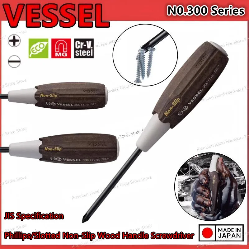 

VESSEL 300 Anti-Slip Screwdriver Set - Oil-Resistant Wood Handle, Superior Grip to Drive Phillips/Slotted Screws Easily