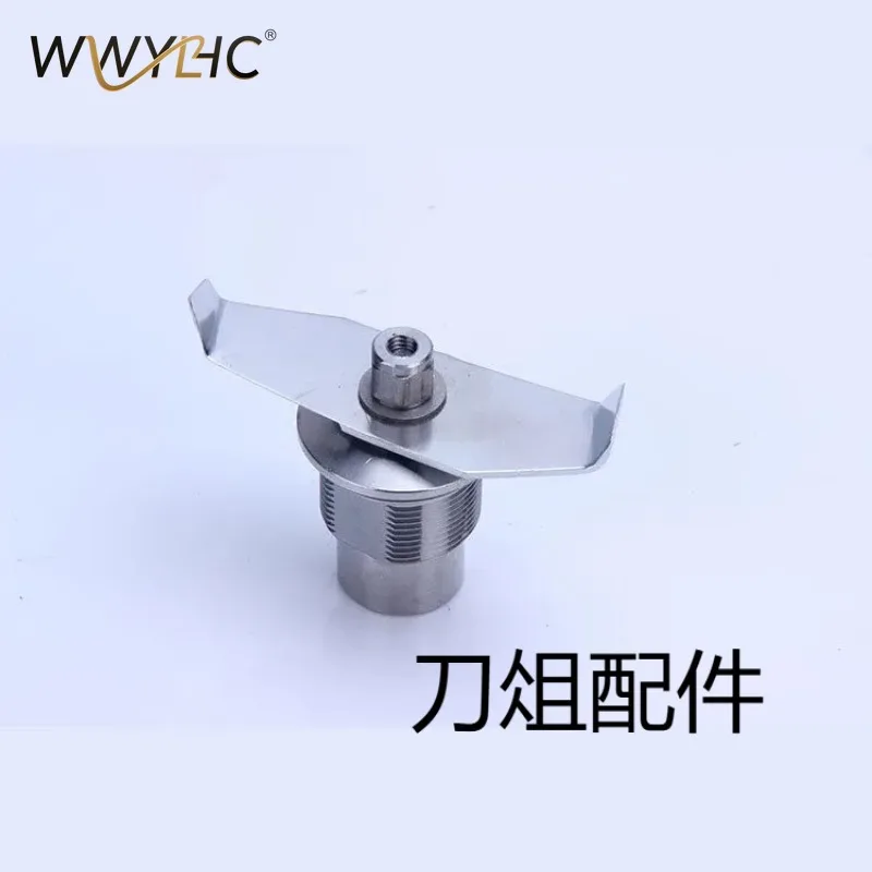 Suitable for Smoothie Machine Accessories HBH550/650CCC/850CCC Upper Cup Accessories