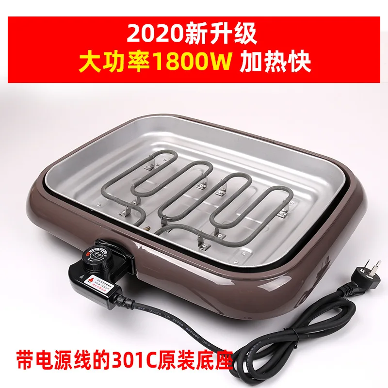 Wholesale 301 Plate/Power Cord/Heating Tube Split Fish Roasting Pot Non-Stick Bakeware Commercial Fish Roasting Plate