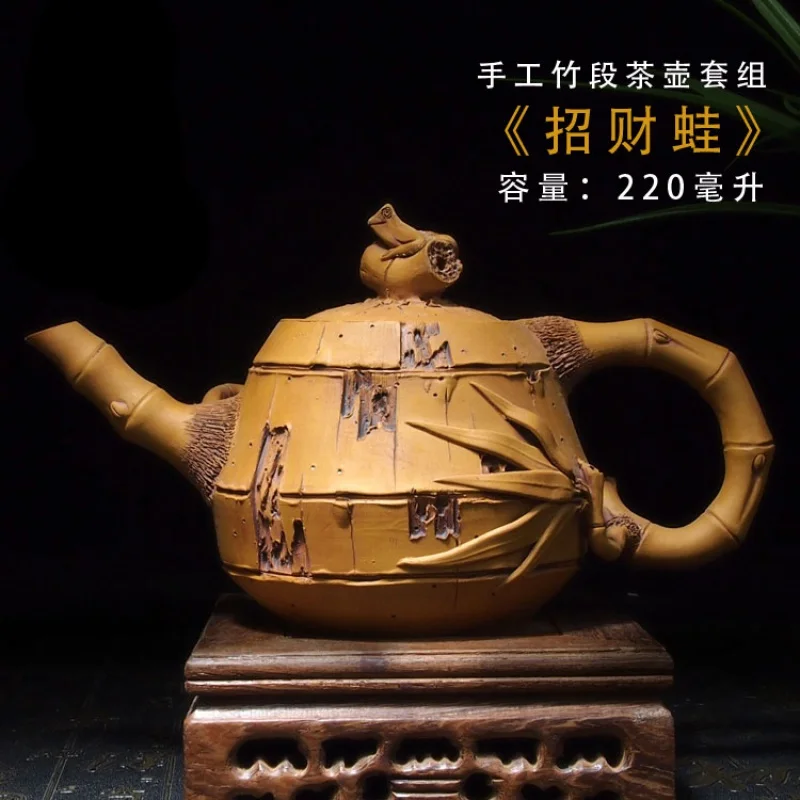 ★★★★Xuandiao Kiln Yixing Household Imitation Bamboo Segment Pure Handmade Home Use Set Ingenious Production Tea Set Teapot Set