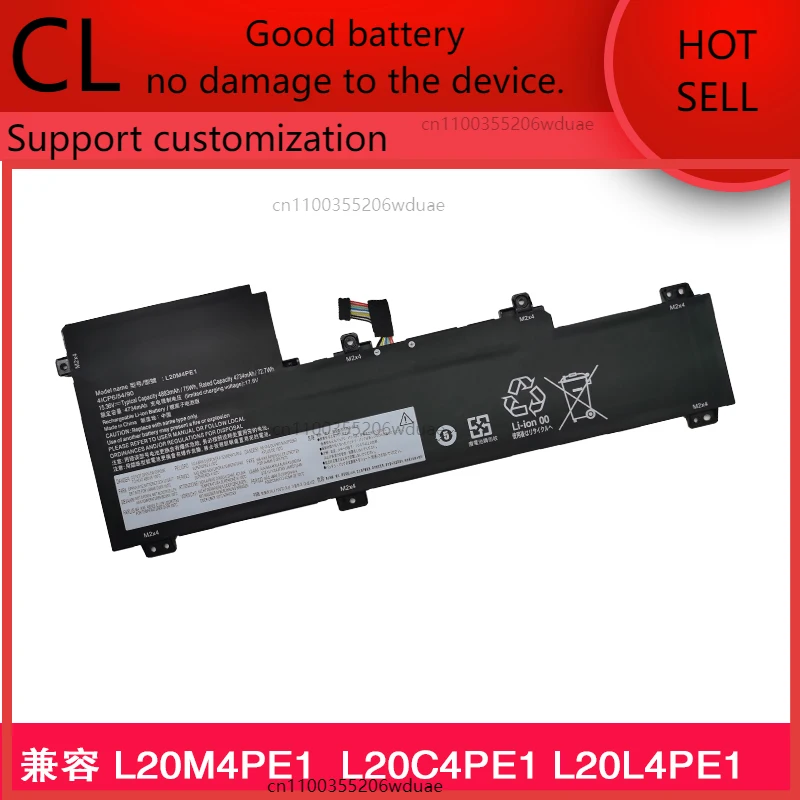 

Подходит для аккумулятора Lenovo Xiaoxin PRO16 2021 22 L20C4PE1 L20L4PE1 L20M4PE1