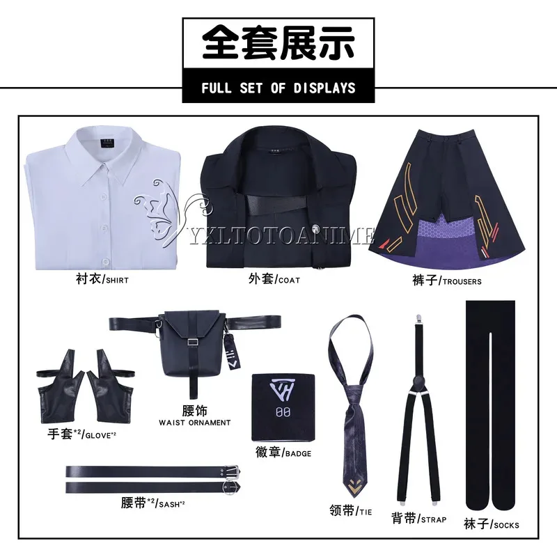 CyLove 및 딥스페이스 히로인 제인 자비에르 라파엘 코스프레 의상 풀 세트 의상 미스 헌터 코스프레 의상 유니폼