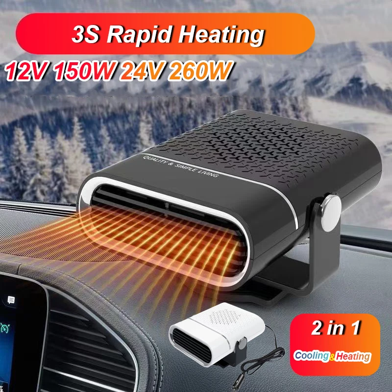 

12V 24V 120W 260W Defrosting Heater Mini Cooling 2 in 1 Car Heating Fans Electric Autonomous Windshield Defroster Demister