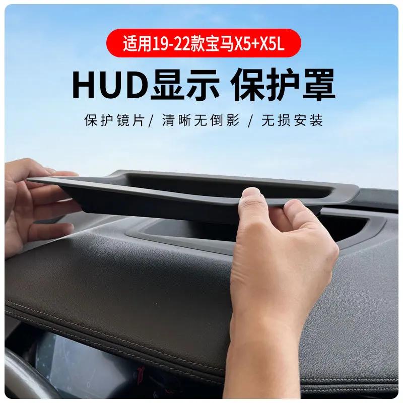 

For 2019-2022 BMW X5 X5L HUD Automotive Head up Display Protective Cover, Reflective Protective Screen Dustproof Accessorie