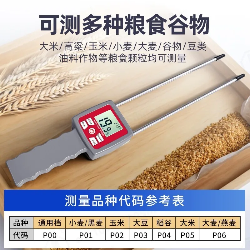 Grain Moisture Meter Portable Pin Type Rice Corn Wheat Water Meter Moisture Meter Digital Display