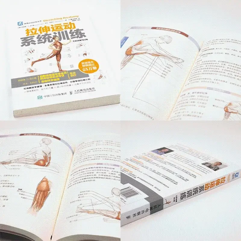 Stretching Exercise System Training Full Color Illustrated 2nd Edition Physical Training Book Stretching Training Books