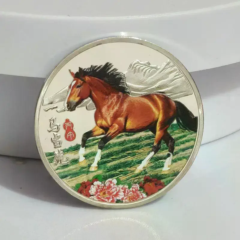 30 Kinds Of 40mm Chinese Coins Lucky Animal Horse Collectible Coins Metal Collection 2026 New Year Souvenir