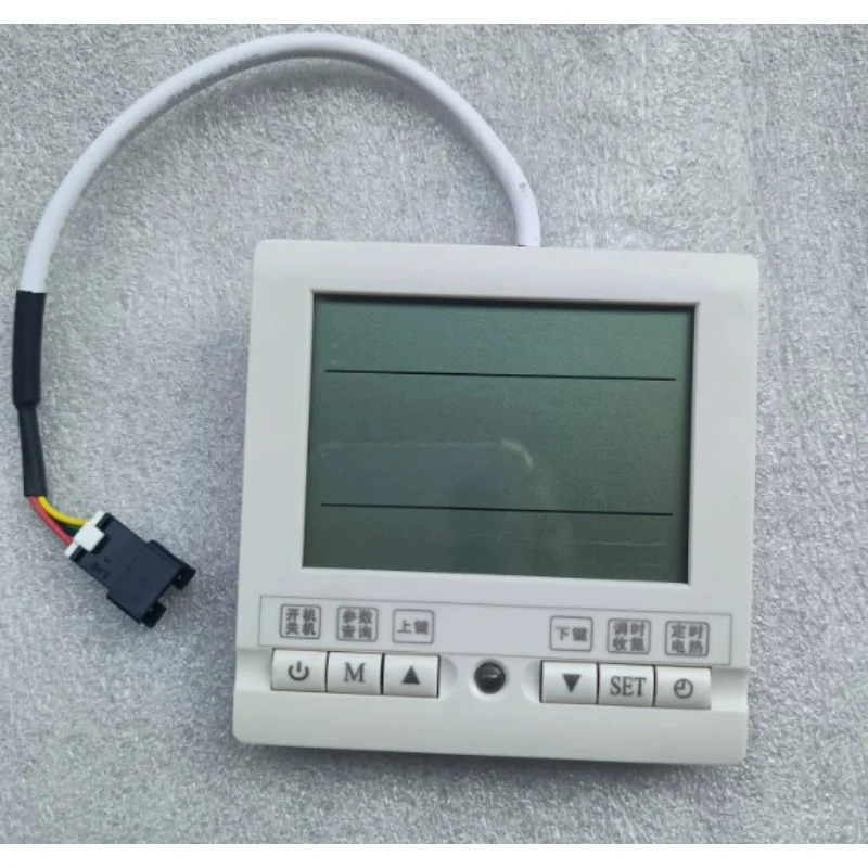 4-Core Display Cable for Heat Pump Controller, 00007080028 Wired Remote Signal Wire Replacement