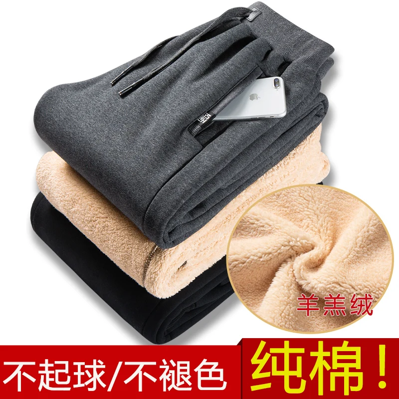 Lamb Feather Pants Men's Lined Fleece Pants Men's Sports Pants Men's Autumn Winter Casual Jogging Pants Cashmere Winter Warm - Image 3