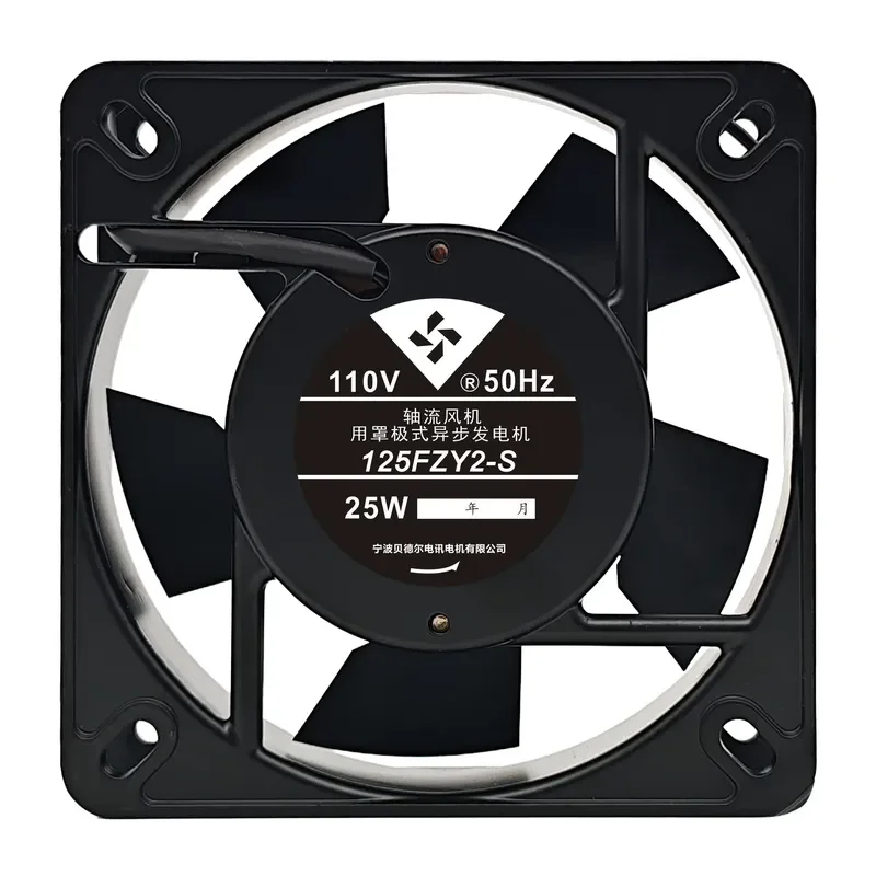 for 125FZY2-S 125FZY3-S 220V Axial Flow Fan for Ningbo Bedell Telecom Motor Co Ltd Industrial Cooling Ventilation Blower