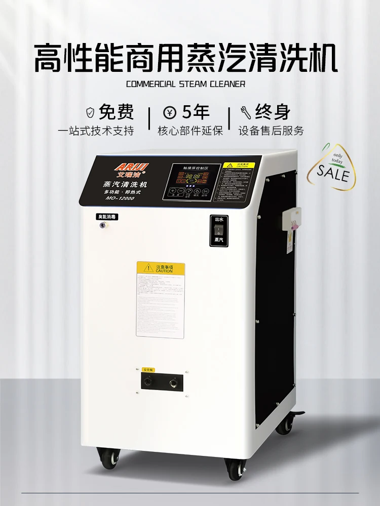 Arijie Commercial Industrial Steam Car Washing Machine Washing Machine High Temperature High Power Disinfection and Oil Removal