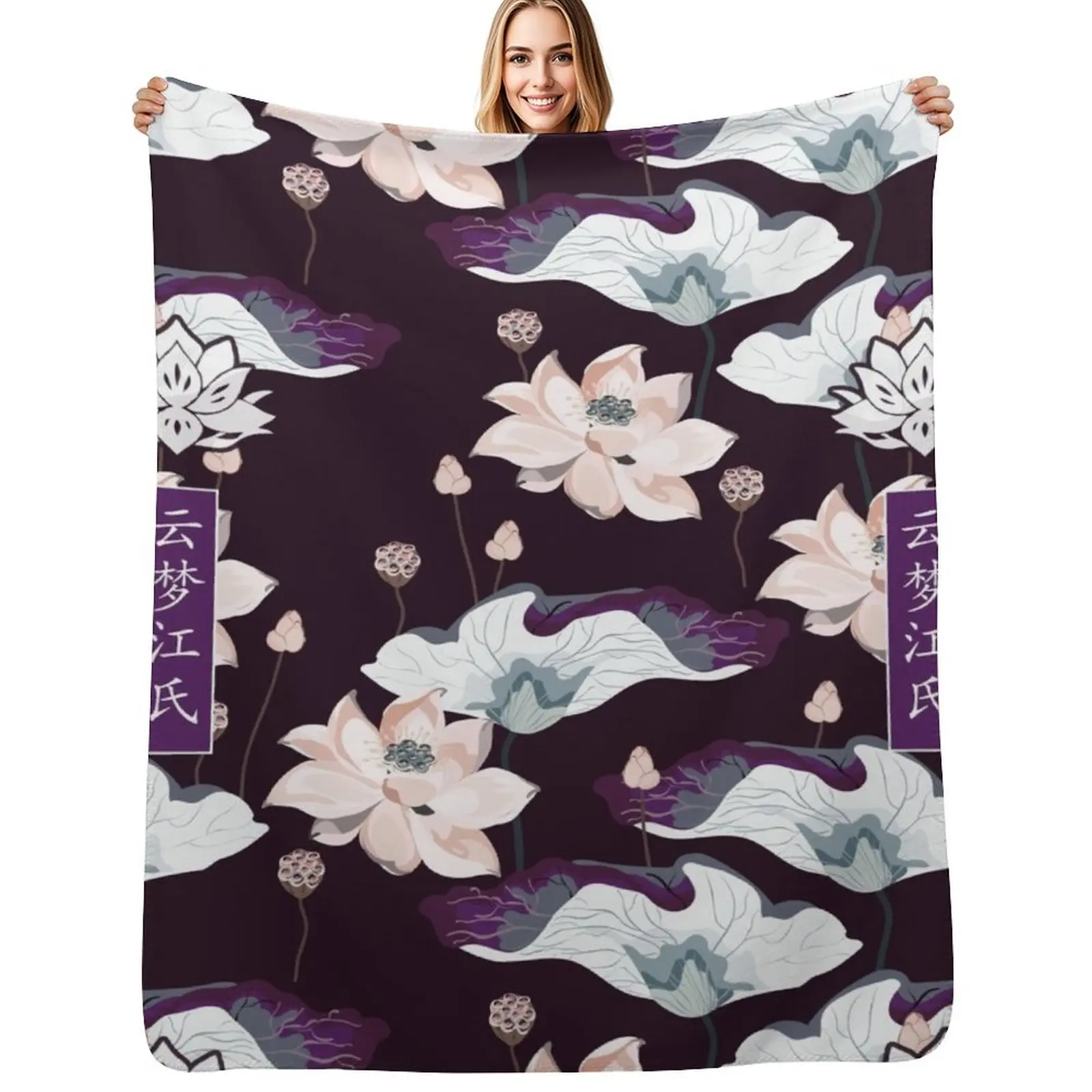 

Yunmeng Jiang The Untamed [YANLI] Throw Blanket Flannel Fleece Soft Warm Throw Blanket