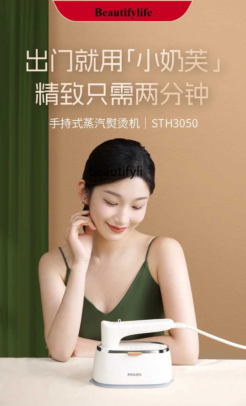 

E132 Handheld Pressing Machines Household Small Portable Ironing Machine Iron