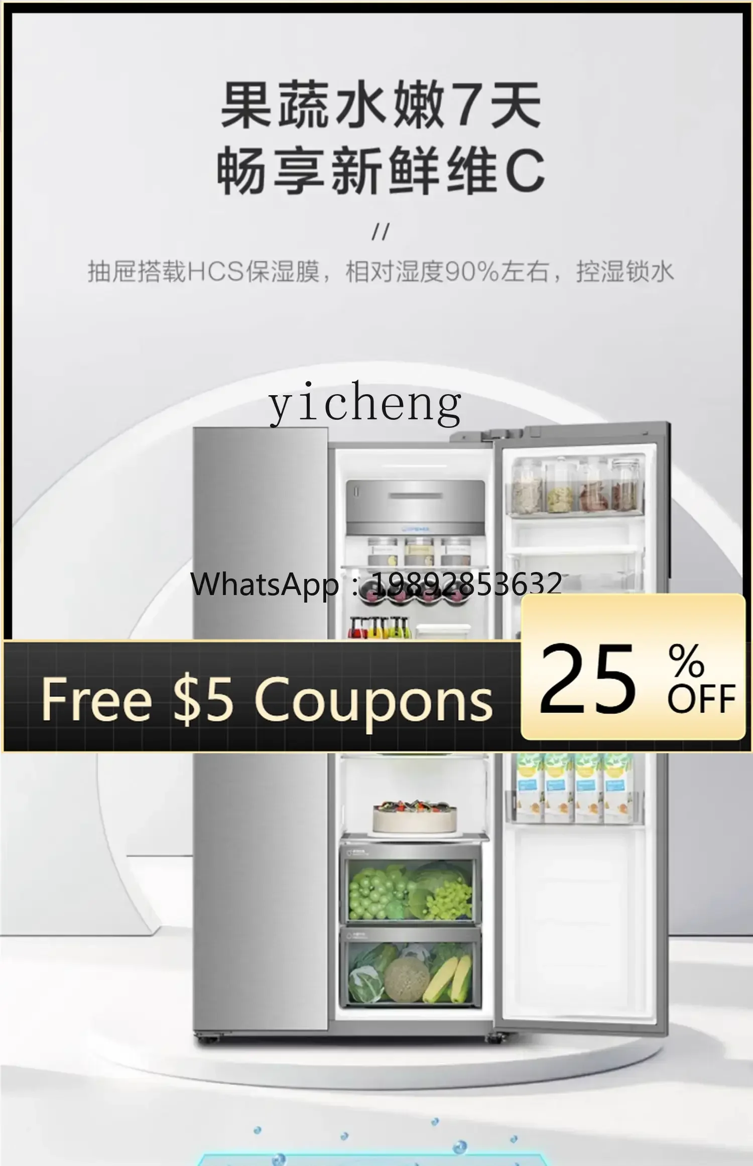 

Холодильник ABB с двумя дверцами, большой вместимостью, функцией производства льда и выдачи воды, бытовой, с воздушным охлаждением, без инея